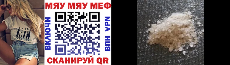 Купить закладку АМФЕТАМИН  КОКАИН  Alpha-PVP  Мефедрон  Марихуана  Донецк