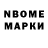 Codein напиток Lean (лин) Nordic Darkness