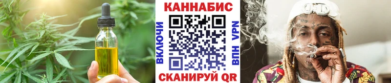 Cannafood конопля  Купить  Донецк 