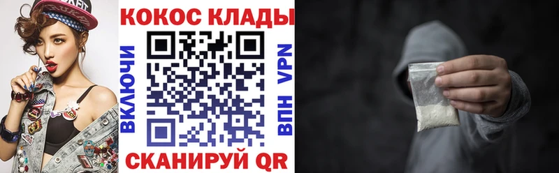 Купить где  Донецк  КОКАИН Эквадор 