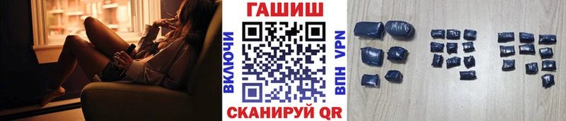 Купить закладки  Донецк  ГАШ ice o lator 