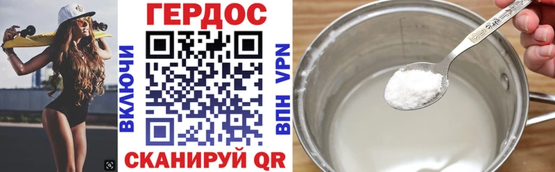 Купить закладки  Донецк  Героин Heroin 