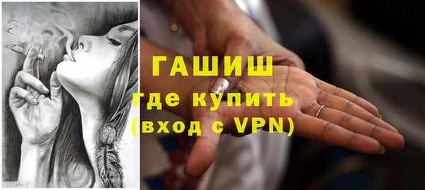 бутират Кинешма