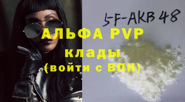 трава Киренск