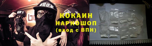 бутират Кинешма