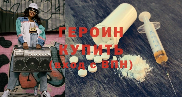 альфа пвп Кодинск
