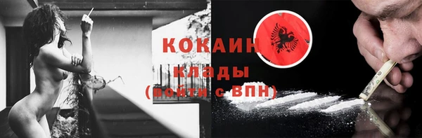 альфа пвп Кодинск