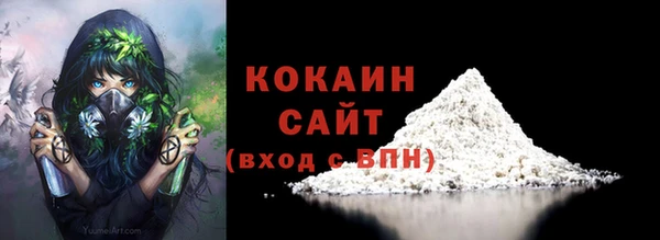 бутират Кинешма