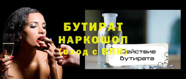альфа пвп Кодинск