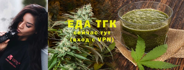 трава Киренск