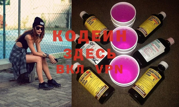 альфа пвп Кодинск