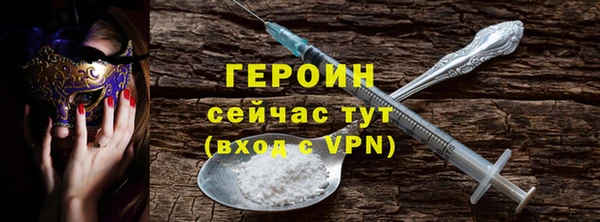 герыч Козловка