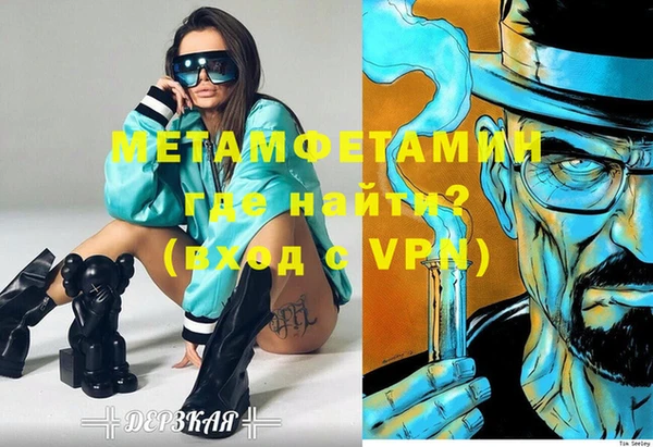 альфа пвп Кодинск