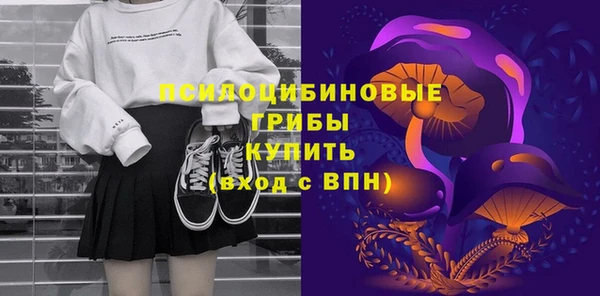 бутират Кинешма