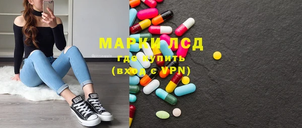 бутират Кинешма