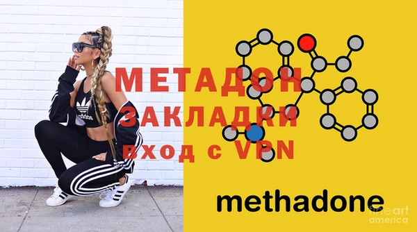 альфа пвп Кодинск