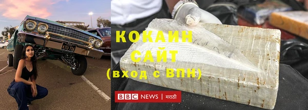 бутират Кинешма
