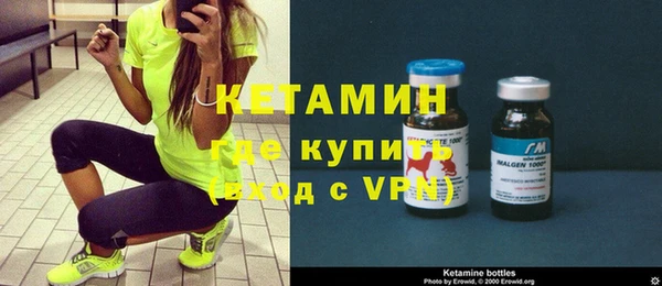 альфа пвп Кодинск