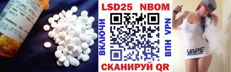 ЛСД экстази кислота  Купить где  Донецк 