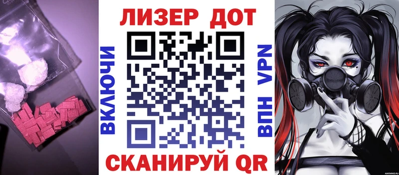 ЛСД экстази кислота Донецк