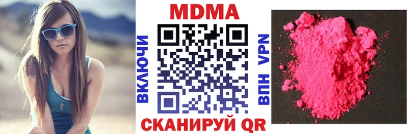 Купить где  Донецк  МДМА crystal 