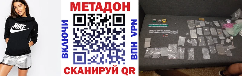 Купить  Донецк  Метадон мёд 