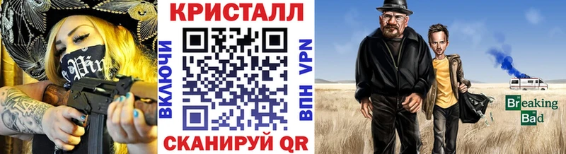 Купить  Донецк  МЕТАМФЕТАМИН мет 