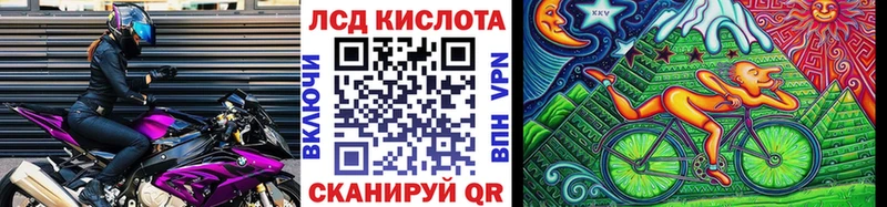 Купить где  Донецк  Марки N-bome 1500мкг 