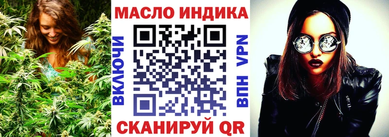 Купить где  Донецк  Дистиллят ТГК концентрат 