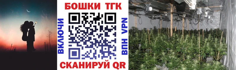 МАРИХУАНА THC 21% Купить Донецк